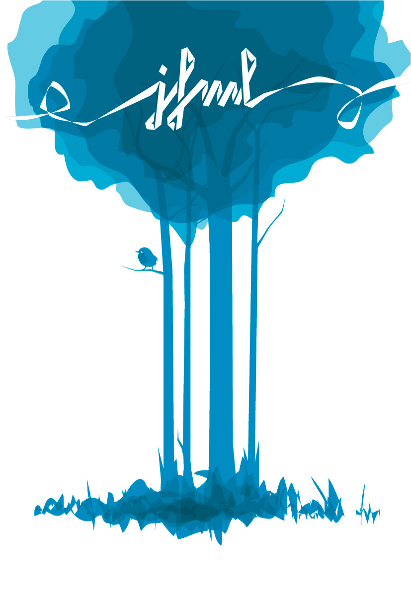 Abstract illustration of a few very blue trees and a robin sitting on a branch.